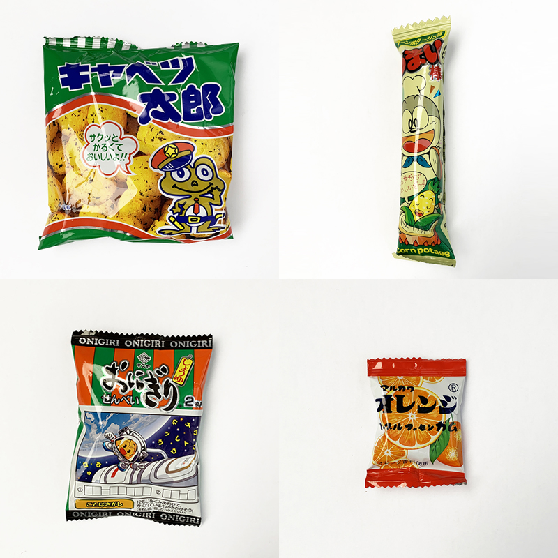 100円台の袋詰めお菓子A～駄菓子詰合せ
