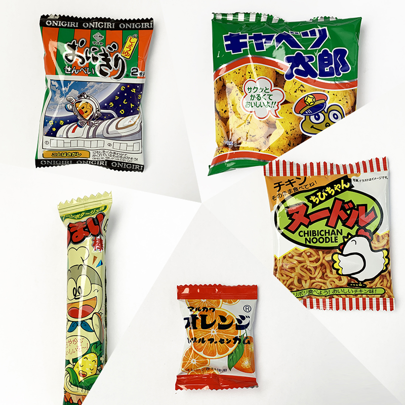 100円台の袋詰めお菓子B～駄菓子詰合せ