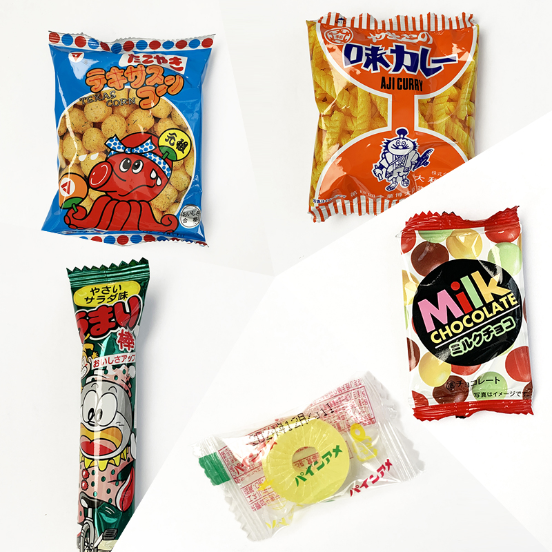 100円台の袋詰めお菓子C～駄菓子詰合せ