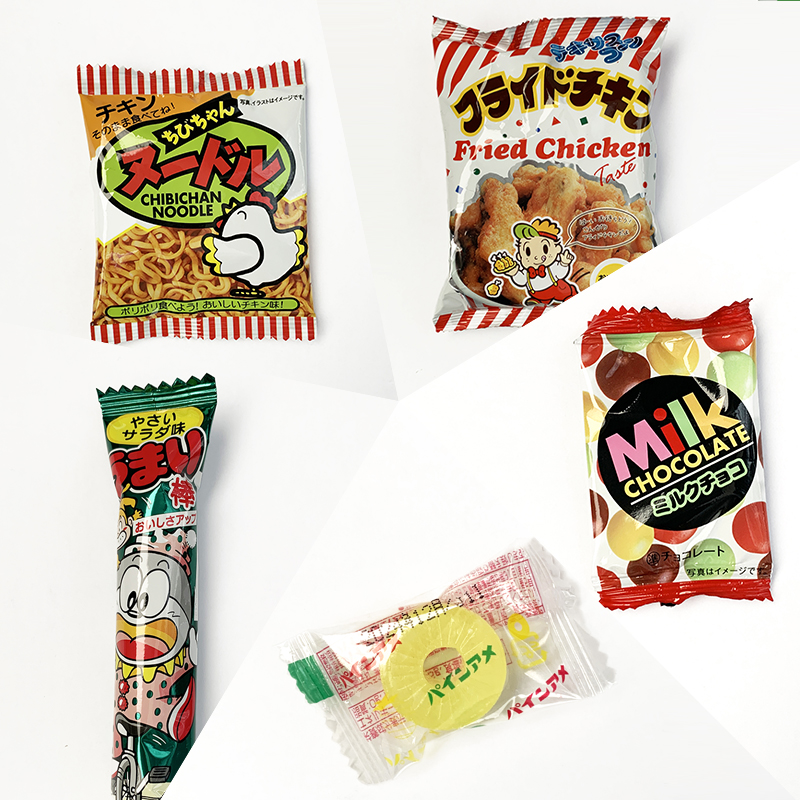 100円台の袋詰めお菓子D～駄菓子詰合せ