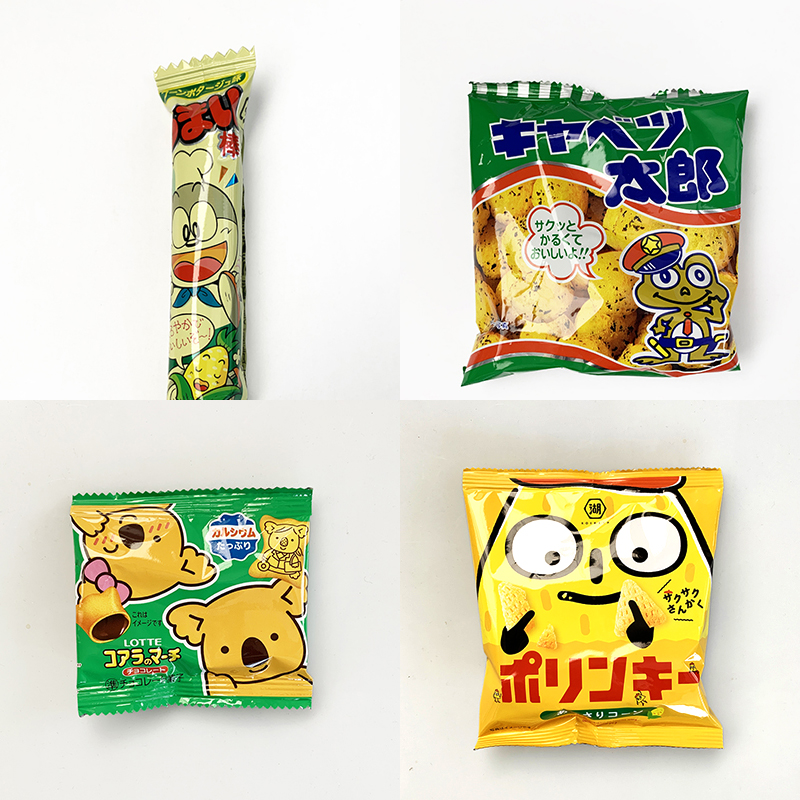100円台の袋詰めお菓子E～駄菓子詰合せ