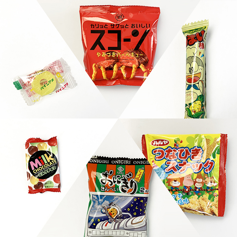 100円台の袋詰めお菓子F～駄菓子詰合せ