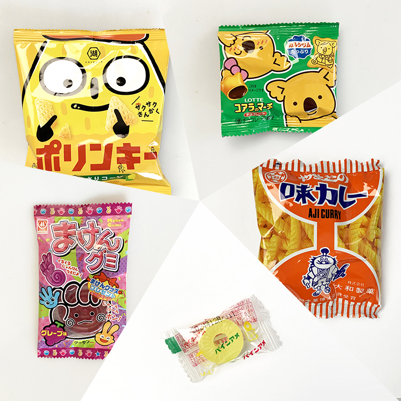 200円台の袋詰めお菓子A～駄菓子詰合せ