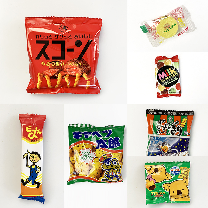 200円台の袋詰めお菓子E～駄菓子詰合せ