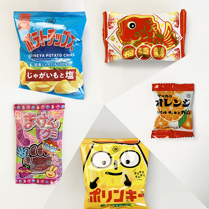 200円台の袋詰めお菓子G～駄菓子詰合せ