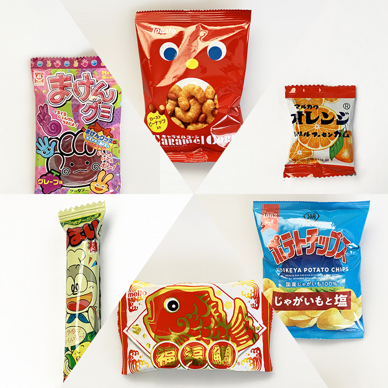 300円台の袋詰めお菓子A～駄菓子詰合せ