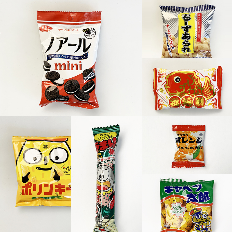 300円台の袋詰めお菓子F～駄菓子詰合せ