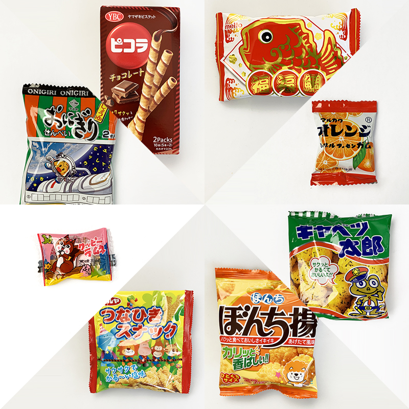300円台の袋詰めお菓子G～駄菓子詰合せ