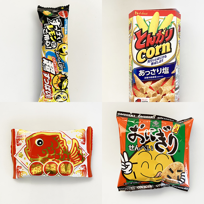 300円台の袋詰めお菓子H～駄菓子詰合せ