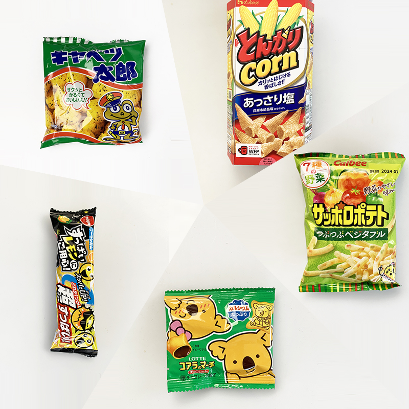 400円台の袋詰めお菓子A～駄菓子詰合せ