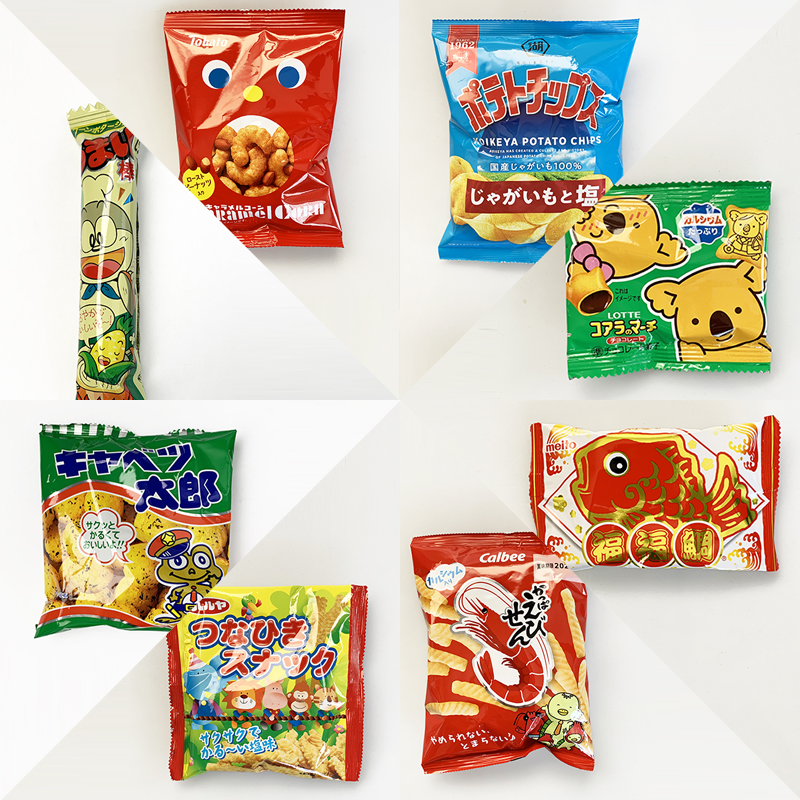 400円台の袋詰めお菓子B～駄菓子詰合せ