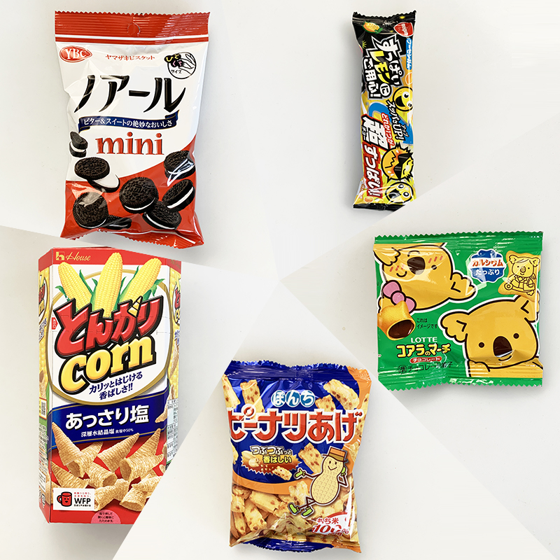 400円台の袋詰めお菓子E～駄菓子詰合せ