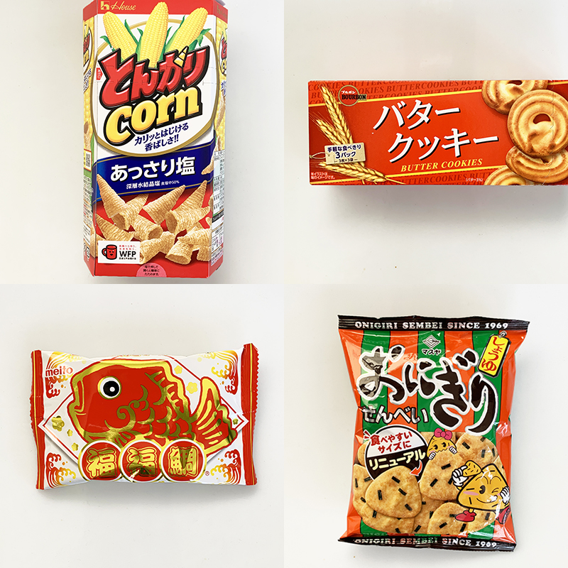 500円台の袋詰めお菓子A～駄菓子詰合せ