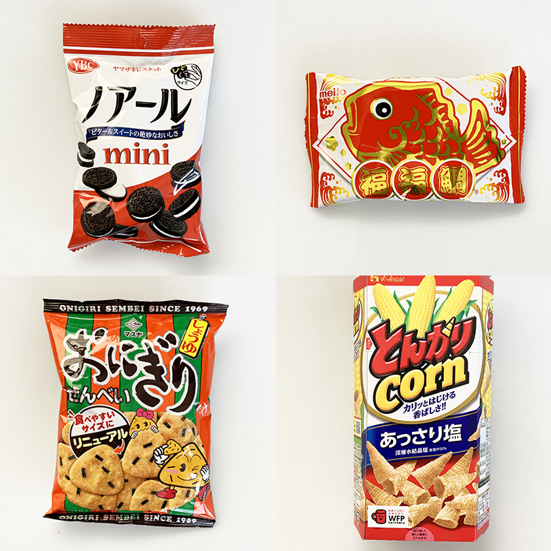 500円台の袋詰めお菓子B～駄菓子詰合せ