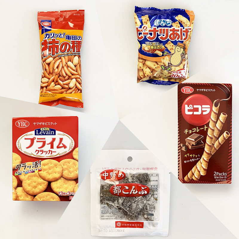 500円台の袋詰めお菓子D～駄菓子詰合せ