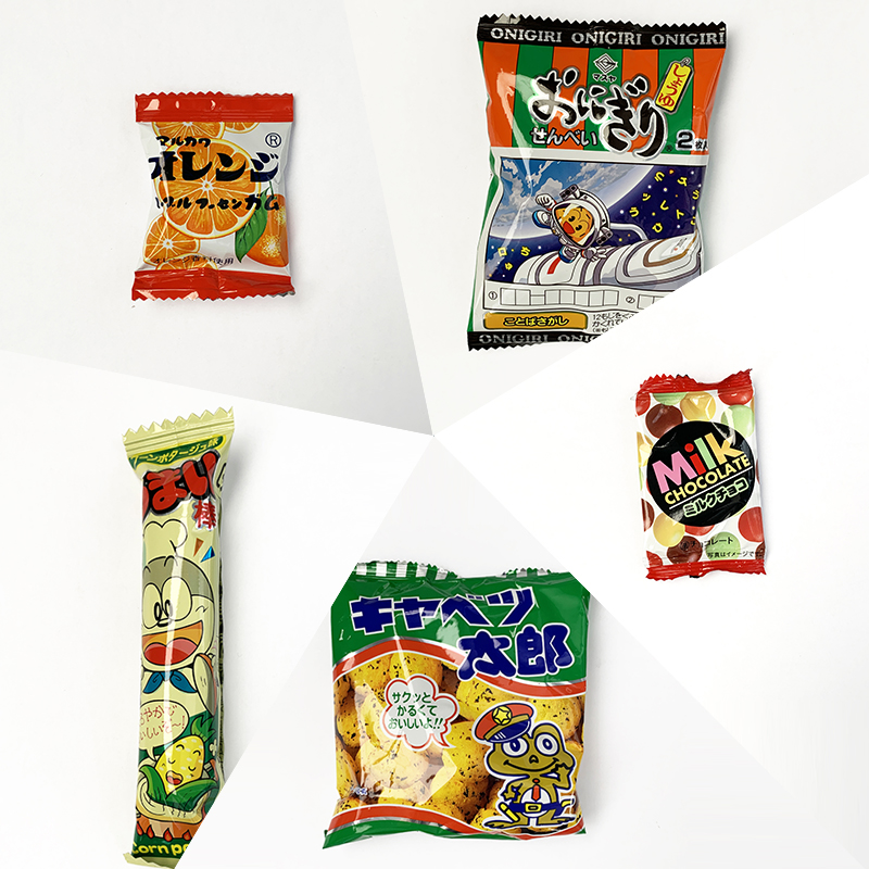 100円台の子供用 袋詰めお菓子B～駄菓子詰合せ