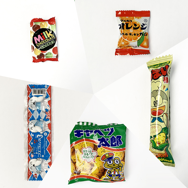 100円台の子供用 袋詰めお菓子C～駄菓子詰合せ