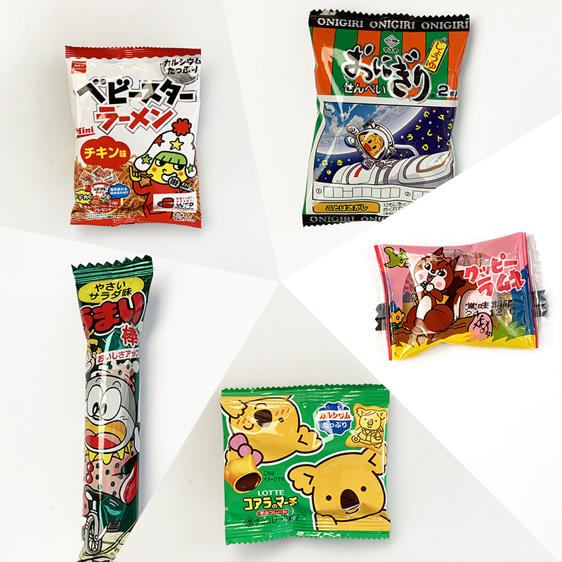 100円台の子供用 袋詰めお菓子E～駄菓子詰合せ