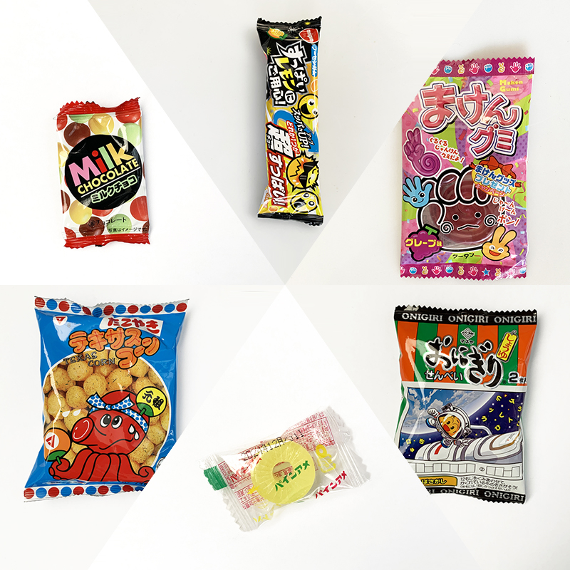 200円台の子供用 袋詰めお菓子A～駄菓子詰合せ