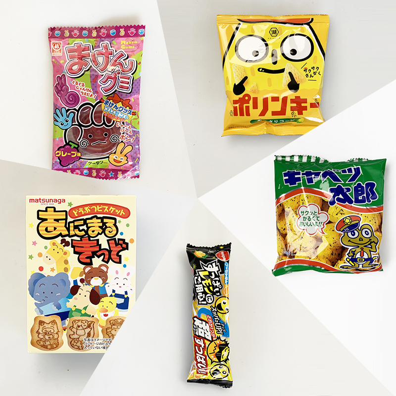 200円台の子供用 袋詰めお菓子D～駄菓子詰合せ