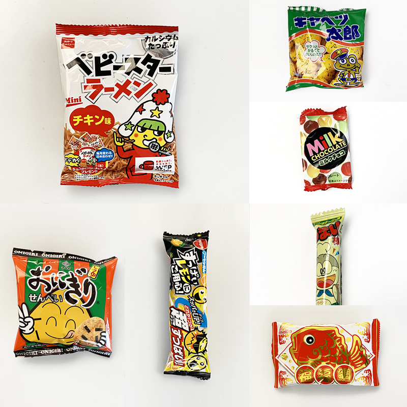 300円台の子供用 袋詰めお菓子A～駄菓子詰合せ