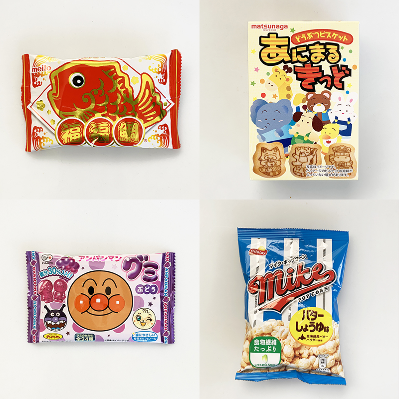 300円台の子供用 袋詰めお菓子B～駄菓子詰合せ