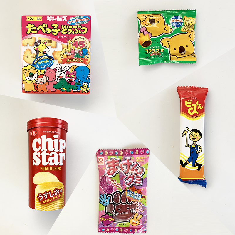 300円台の子供用 袋詰めお菓子D～駄菓子詰合せ