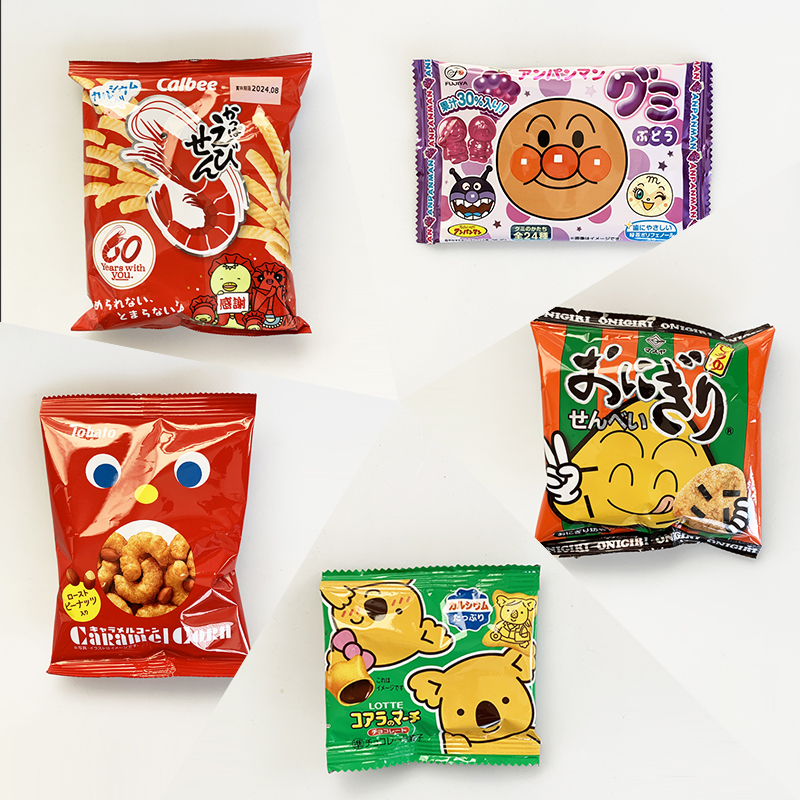 400円台の子供用 袋詰めお菓子A～駄菓子詰合せ